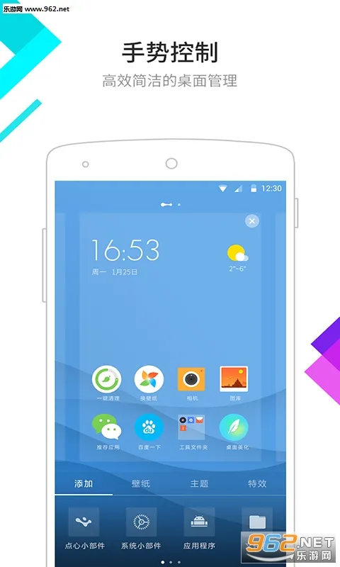 ��������appv6.5.8 ��׿��