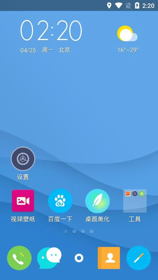 ��������appv6.5.8 ��׿��