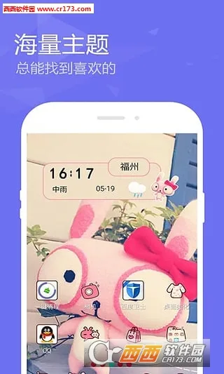 ��������appv6.5.8 ��׿��