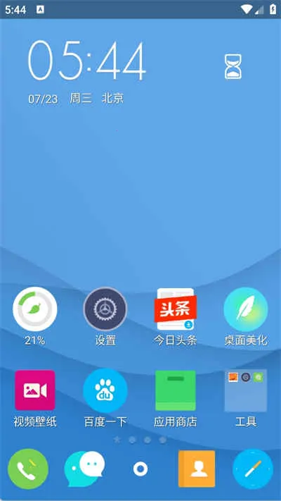 ��������appv6.5.8 ��׿��