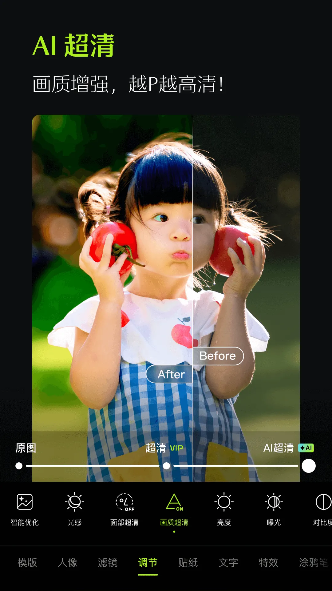 ��ͼvip������v13.7.0 ��׿��