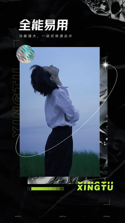 ��ͼvip������v13.7.0 ��׿��