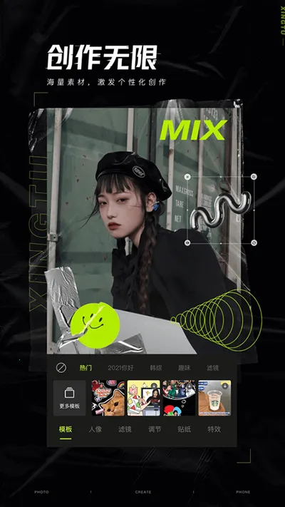 ��ͼvip������v13.7.0 ��׿��