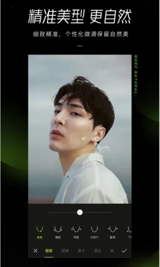 ��ͼvip������v13.7.0 ��׿��