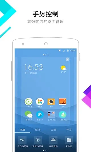 �����������°�����v6.5.8 �ֻ���