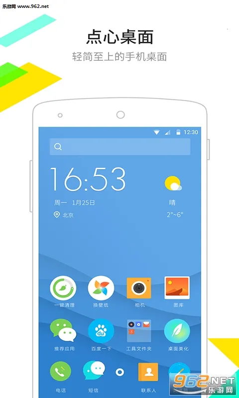 �����������°�����v6.5.8 �ֻ���