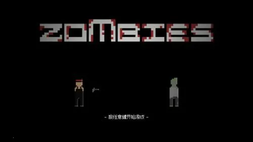僵尸危机3手机版安卓