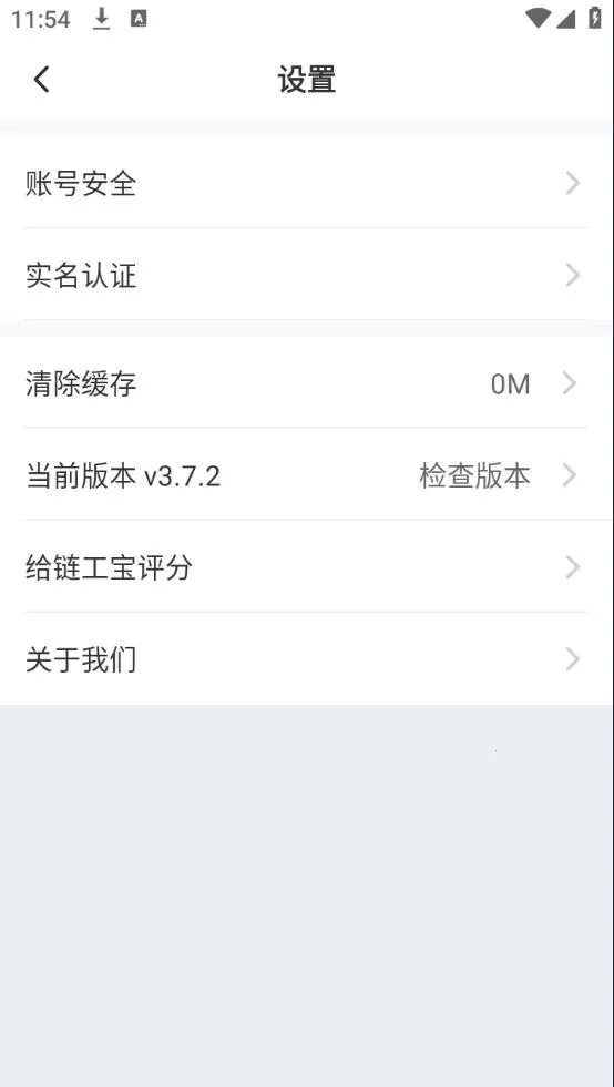 ������app�ٷ��������°�v4.2.0 ��׿��