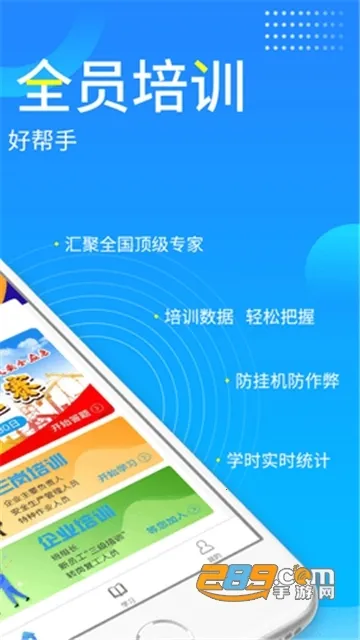 ������app�ٷ��������°�v4.2.0 ��׿��