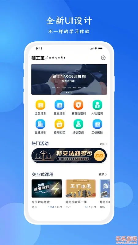 ������app�ٷ��������°�v4.2.0 ��׿��