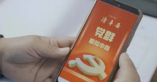 ����ͨ�����ֻ���