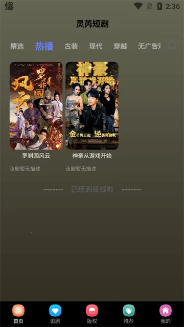 ���Ƕ̾�2026���°汾v1.0.0 ��Ѱ�