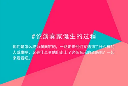 音乐情报局 音乐情报局