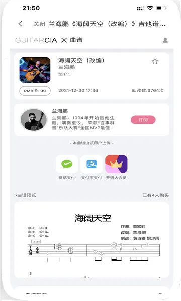 �����鱨��v1.2.4 �ֻ���