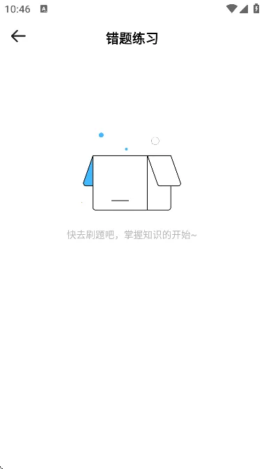 ���й������v1.0.1 �ֻ���