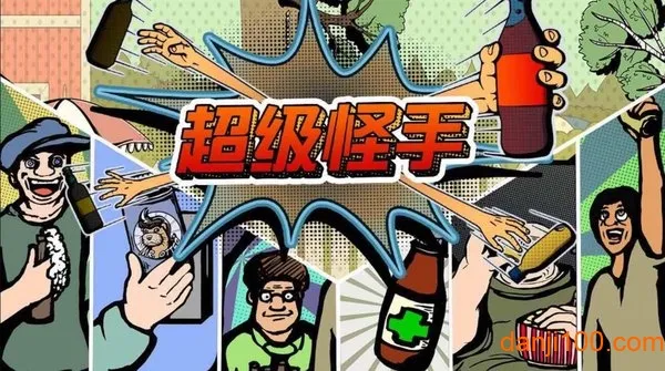 ��������2026���°汾v1.61 ��Ѱ�