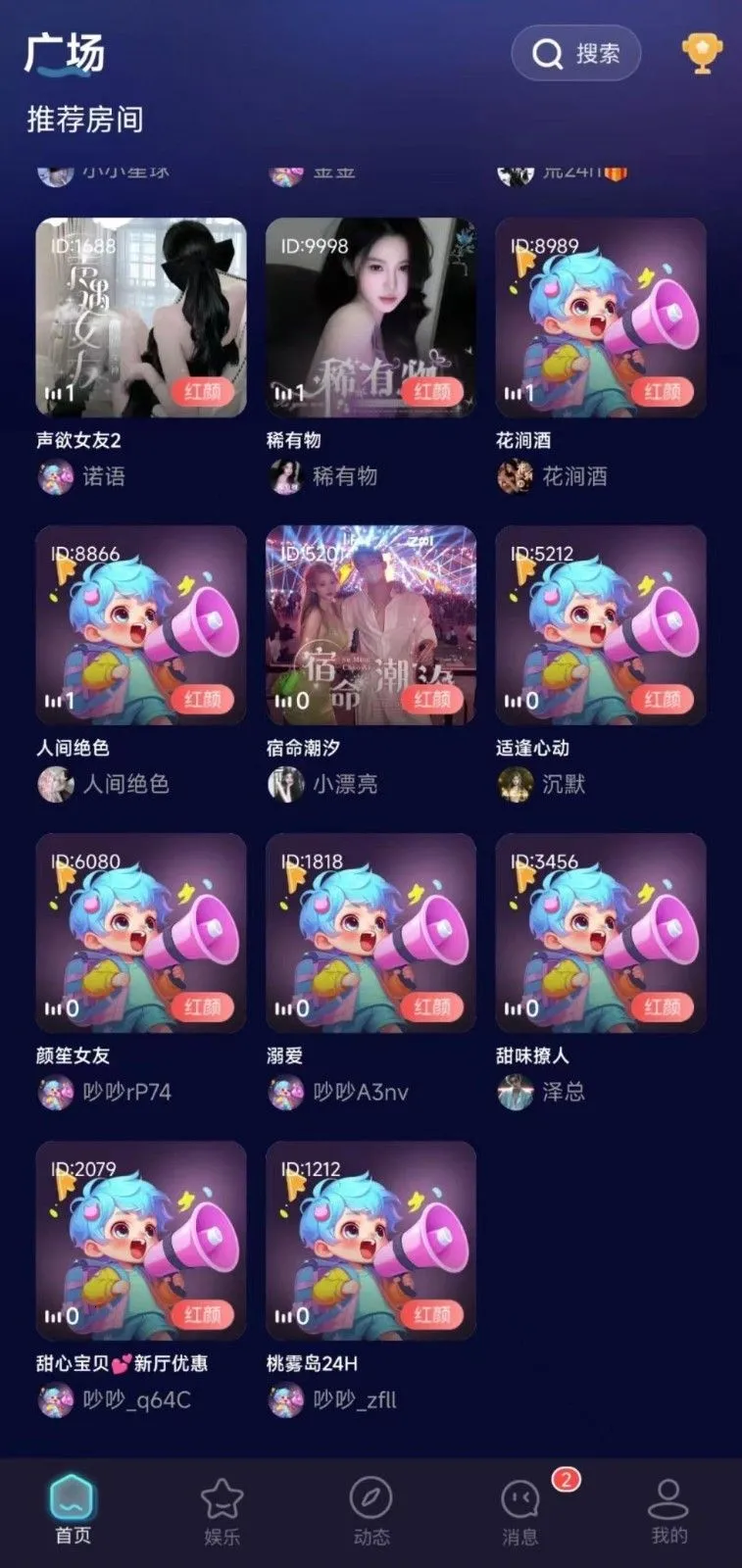 �����ɶ�2026����v1.0.4 ��׿��