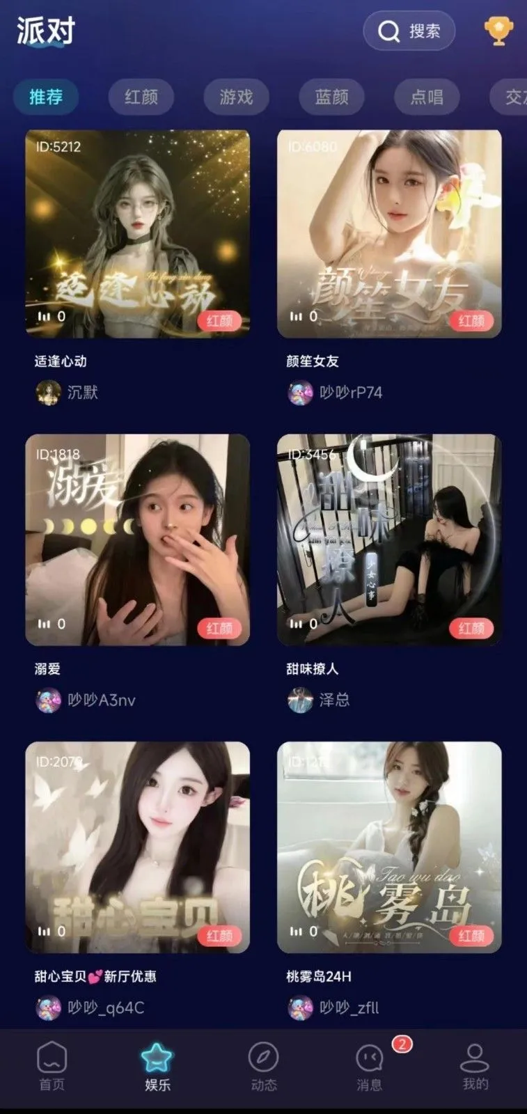 �����ɶ�2026����v1.0.4 ��׿��