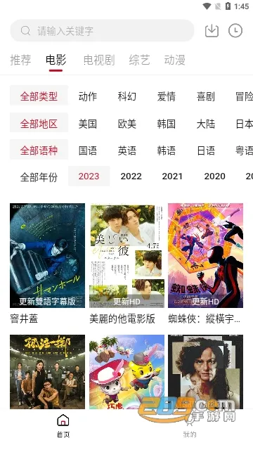 ����Ӱ��v7.3.58 ��׿��