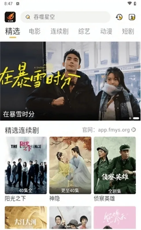 ����Ӱ��v7.3.58 ��׿��