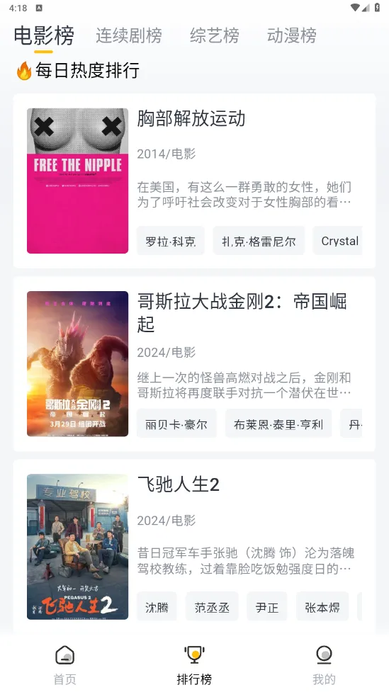 ����Ӱ��v7.3.58 ��׿��