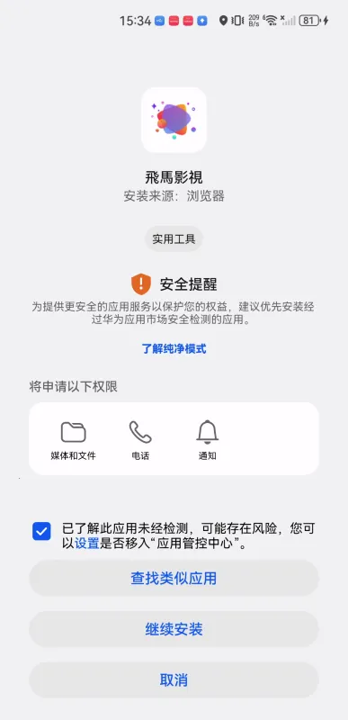 ����Ӱ��