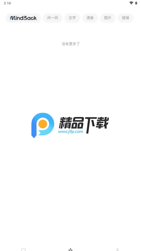 MindBack����v1.0.1-beta.1-beta.2 �ٷ�����