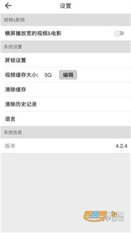 BeautyBox盒子最新手机版 BeautyBox盒子最新手机版