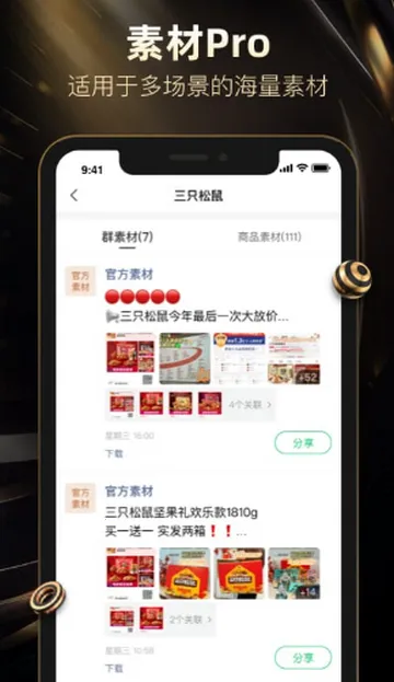 ���¿����v10.83.1 ��׿��