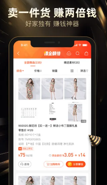 ���¿����v10.83.1 ��׿��