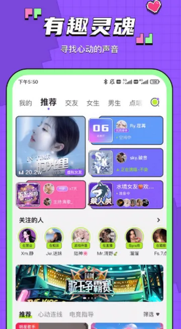 �����罻2026�ٷ����°汾v7.7.0 �ֻ���