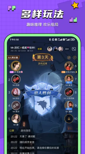 �����罻2026�ٷ����°汾v7.7.0 �ֻ���