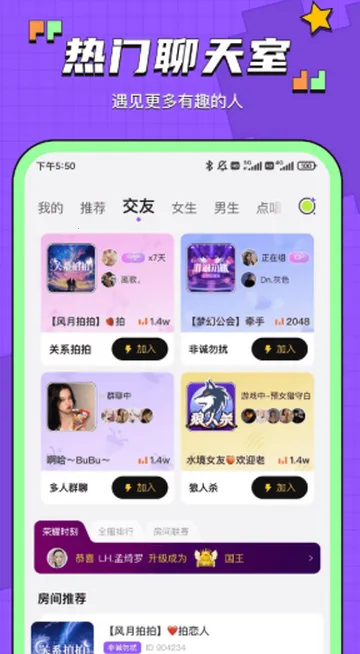 �����罻2026�ٷ����°汾