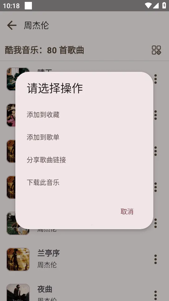 MeloYou���������ֻ���v1.0 �ٷ�����