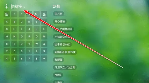 �ɻ�TV2026���°汾v3.0.1 �ֻ���