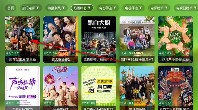 �ɻ�TV�߼���