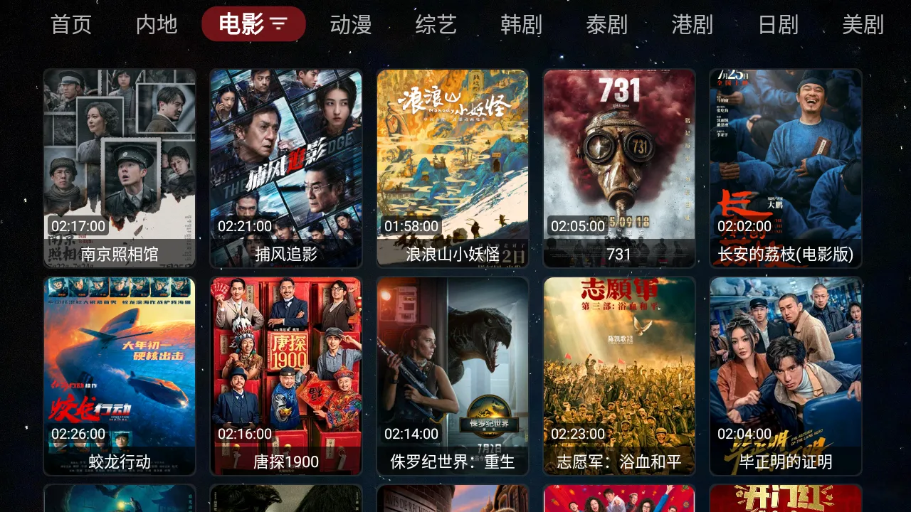 ���ܲ�Ӱ��v1.0.20231224_1521 ��Ѱ�