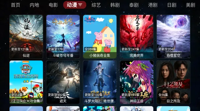 ���ܲ�Ӱ��v1.0.20231224_1521 ��Ѱ�