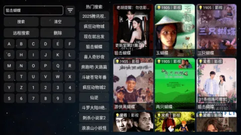 ���ܲ�Ӱ��v1.0.20231224_1521 ��Ѱ�