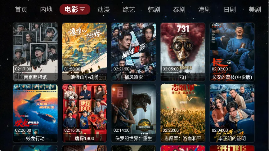 ���ܲ�Ӱ��v1.0.20231224_1521 ��Ѱ�