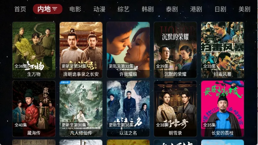 ���ܲ�Ӱ��v1.0.20231224_1521 ��Ѱ�