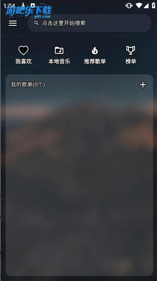 MusicFree���ְ�׿���ֻ���v0.6.1 ��׿��