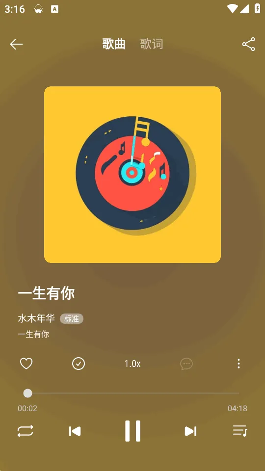 MusicFree���ְ�׿���ֻ���v0.6.1 ��׿��