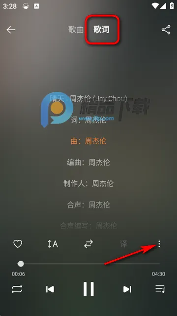 MusicFree���ְ�׿���ֻ���