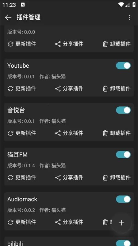 MusicFree���ְ�׿���ֻ���v0.6.1 ��׿��