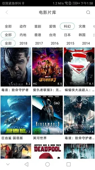 ��ƻ��ӰԺ��׿���ֻ���v1.2 �ֻ���