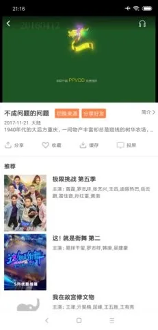 ��ƻ��ӰԺ��׿���ֻ���v1.2 �ֻ���