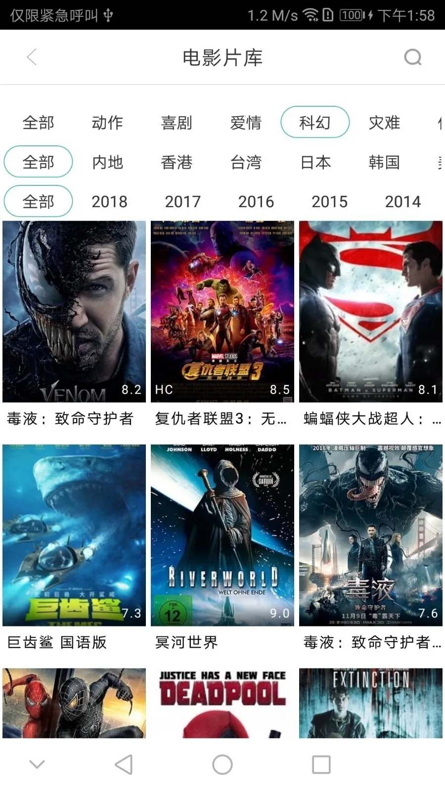 ��ƻ��ӰԺ��׿���ֻ���v1.2 �ֻ���