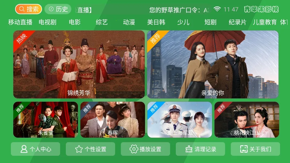 ��ƻ��ӰԺ��׿���ֻ���