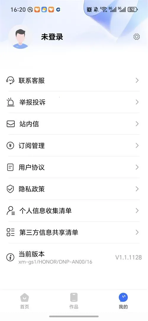 ���Ƹ�ʽ��ʦȫ������׿���ֻ���v1.1.1128 ��Ѱ�